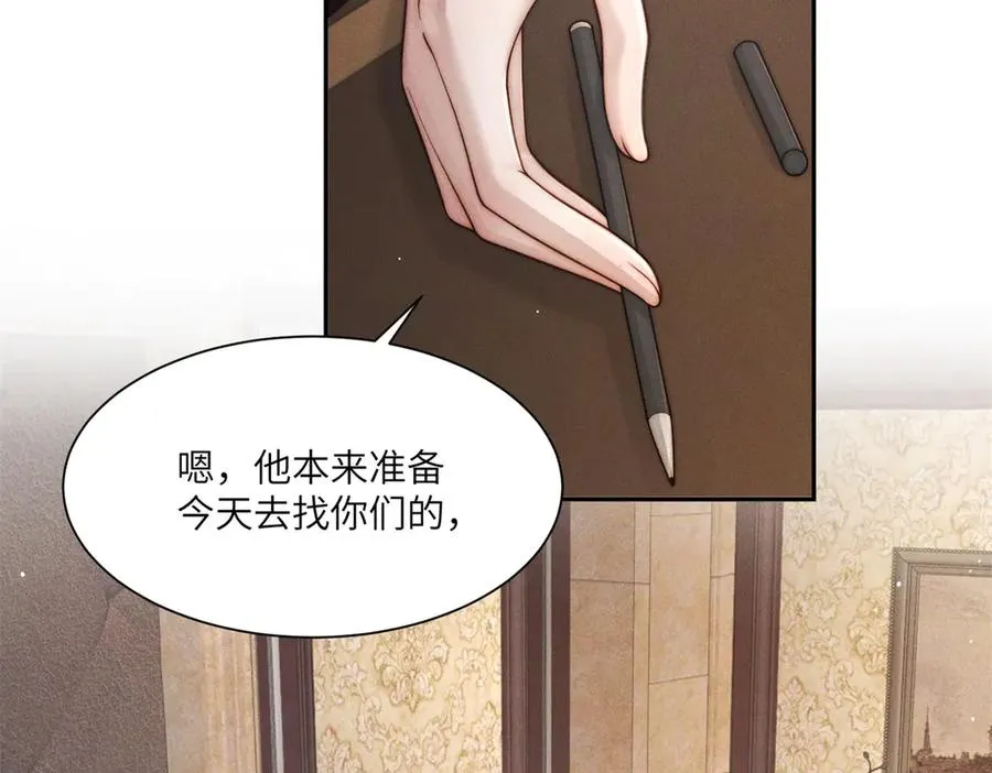 第47话 夜访吸血鬼23