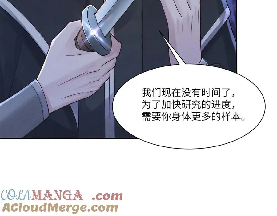 第44话 从天而降的青梅竹马116