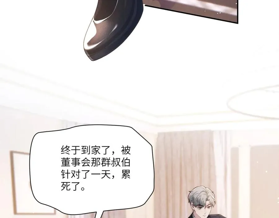 第14话 一报还一报87