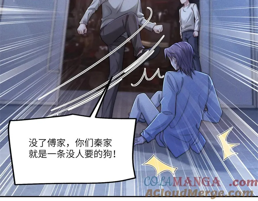 第42话 一切都是傅梓忻的局4