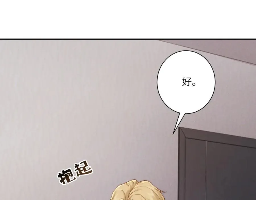 第53话 萝莉岛111