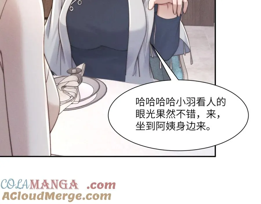 第49话 我才是你最好的归宿88