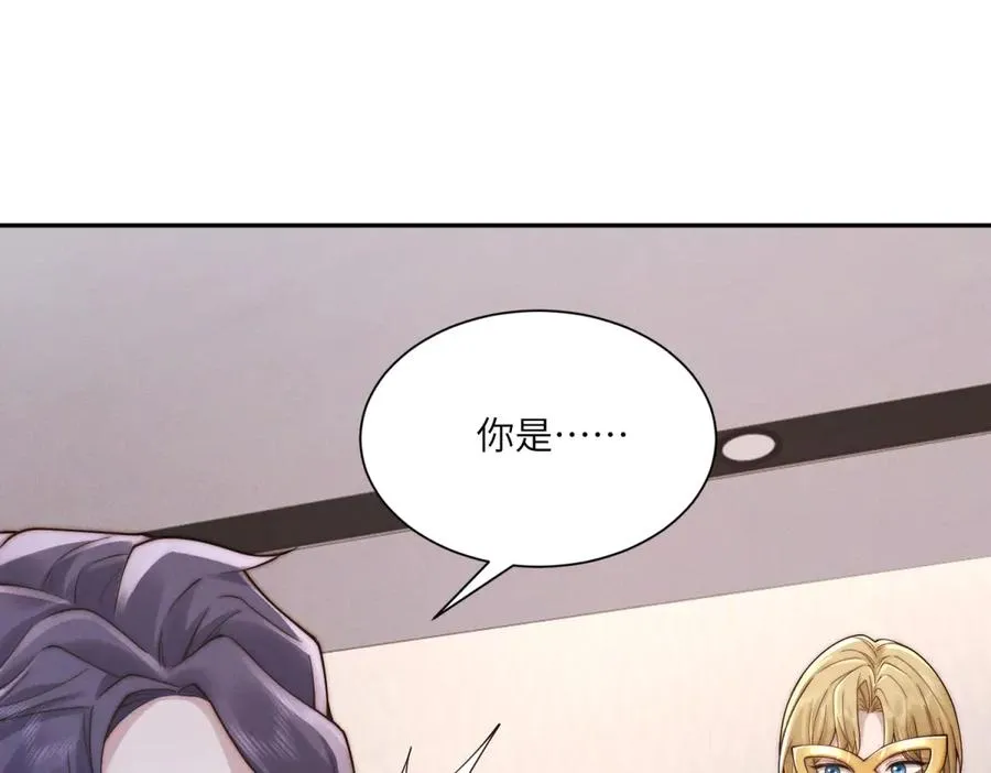 第53话 萝莉岛85