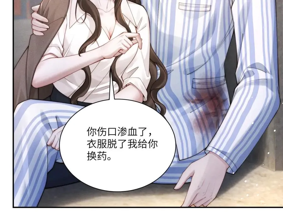 第18话 我一定会救你出去65