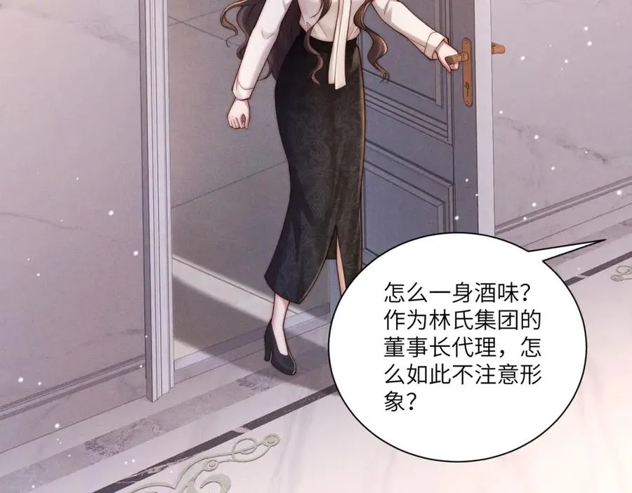 第26话 什么才是喜欢？11