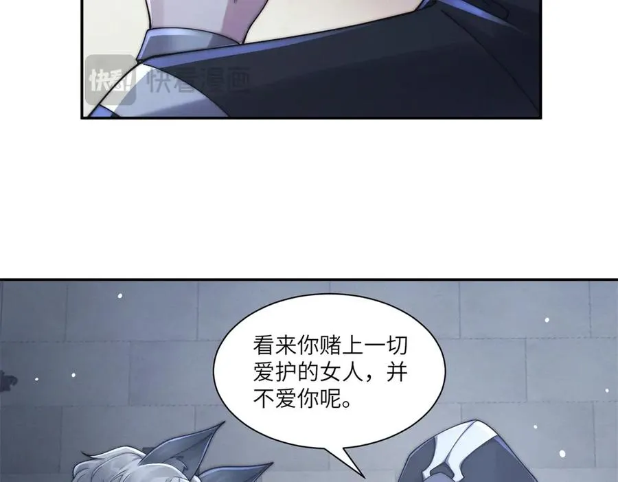 第43话 仇人见面，分外眼红9