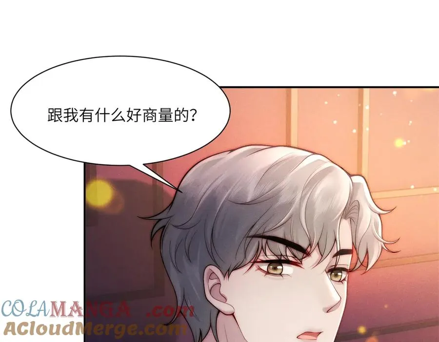 第7话 将计就计104