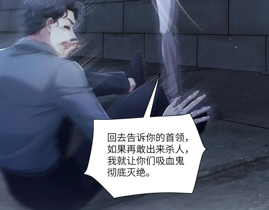 第33话 想死？没这么容易。39