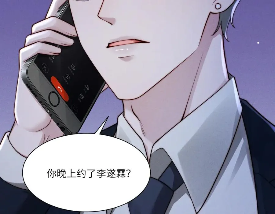 第12话 秋后算账134