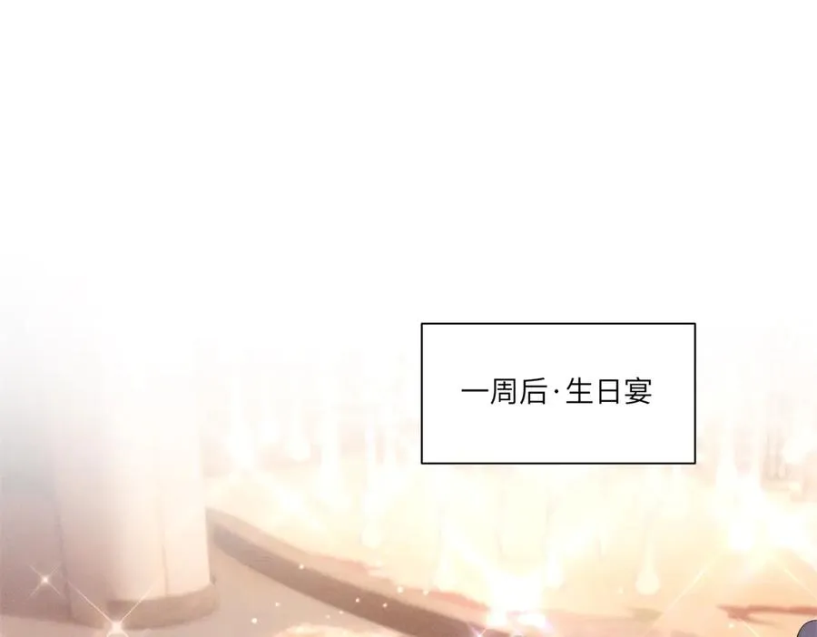 第9话 假戏真做3