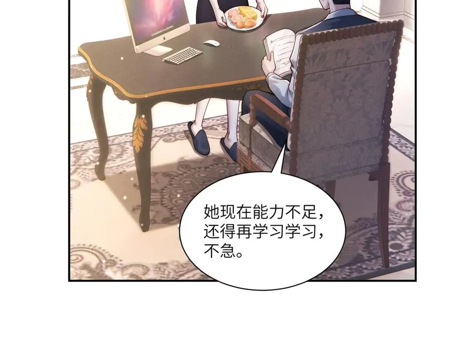 第3话 上门提亲30