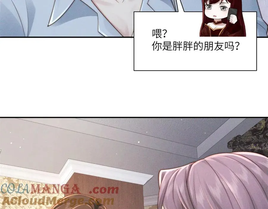 第47话 夜访吸血鬼8