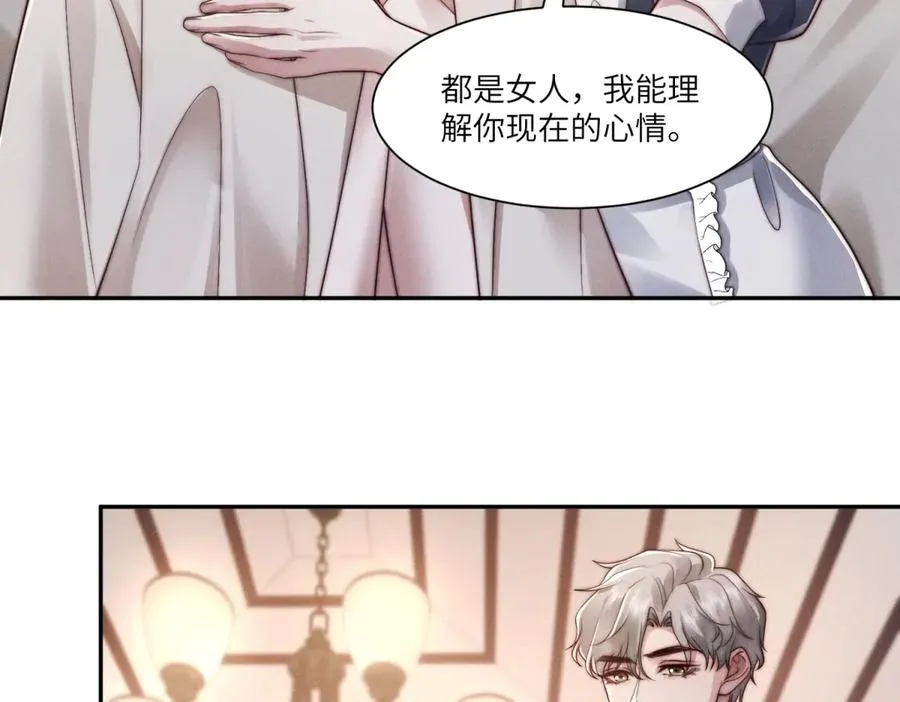 第32话 他真的不要我了吗？75