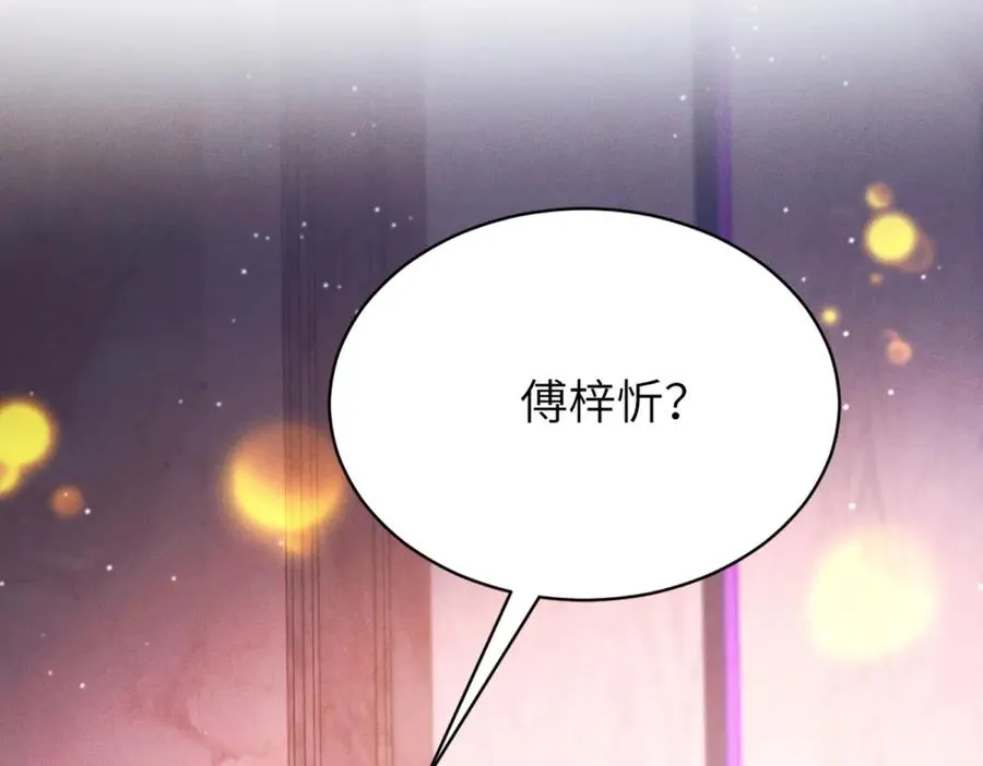 第9话 假戏真做95