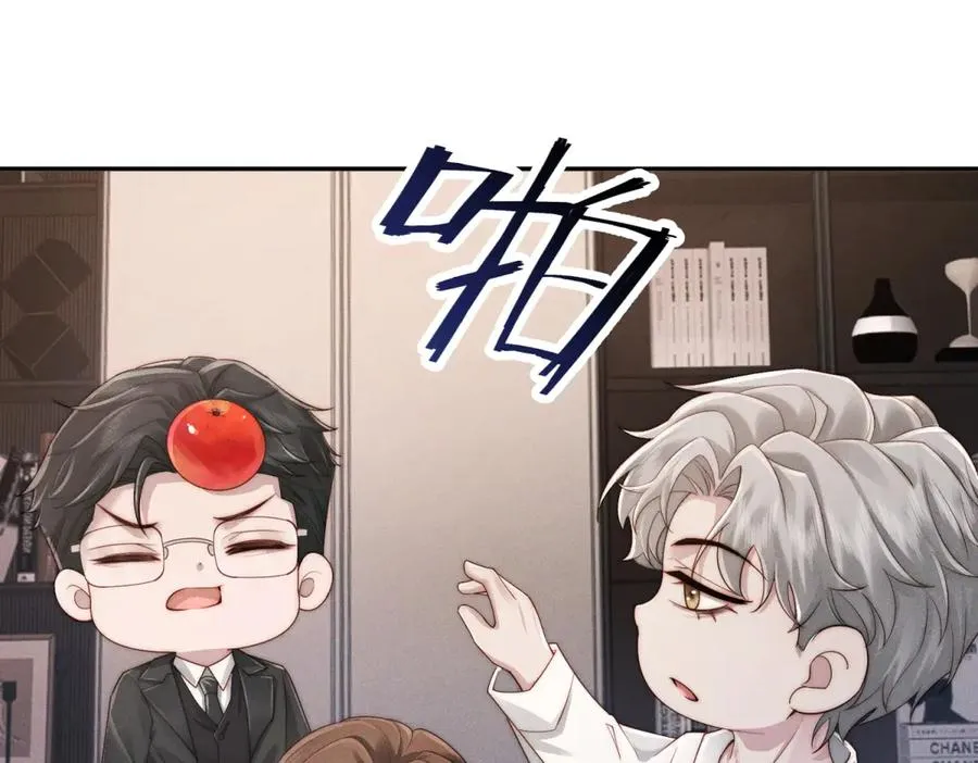 第53话 萝莉岛22