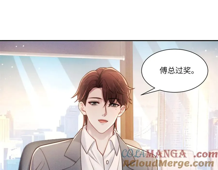 第26话 什么才是喜欢？104