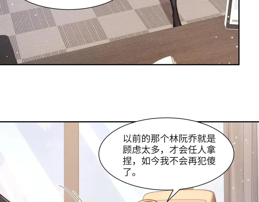 第42话 一切都是傅梓忻的局83