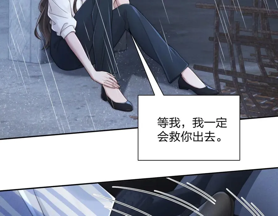 第18话 我一定会救你出去26