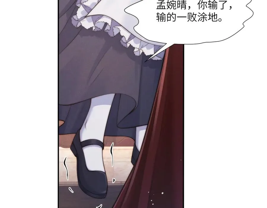 第48话 这次我决不会放手70