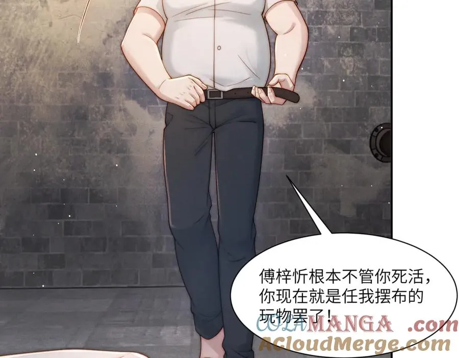 第31话 陷入痛苦的回忆沼泽28