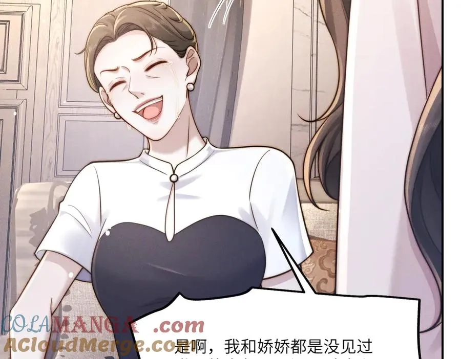 第41话 归来仍是大女主64