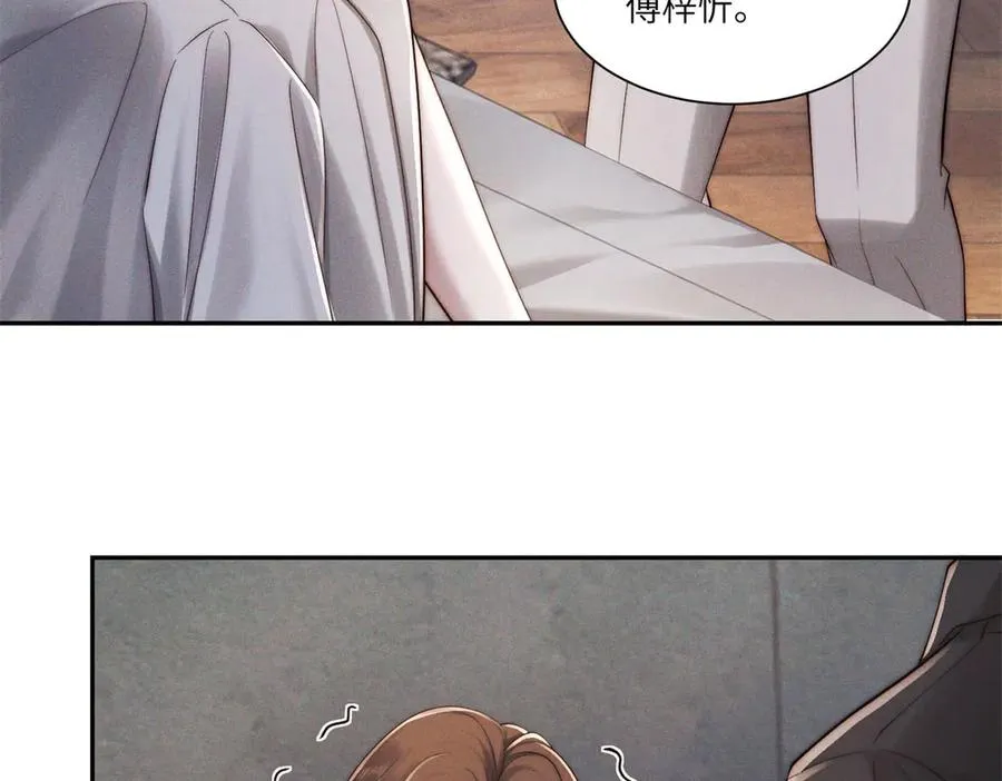 第32话 他真的不要我了吗？66