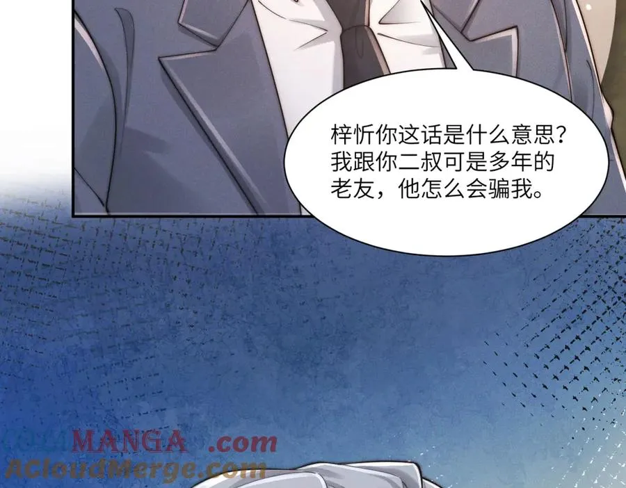 第39话 用命换你下地狱100