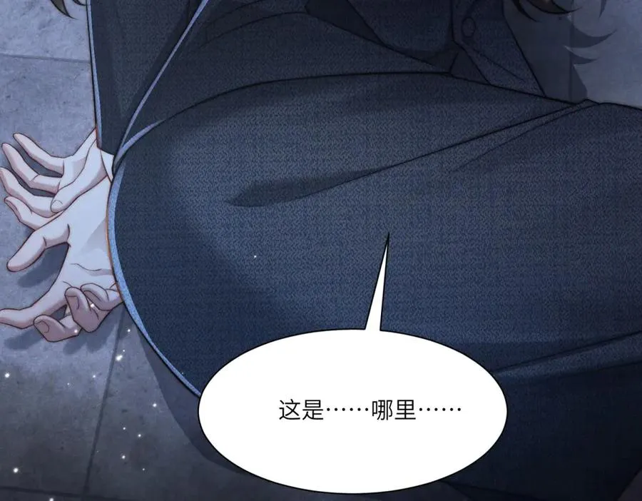 第30话 救还是不救？21