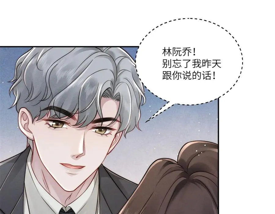 第4话 两年为期23