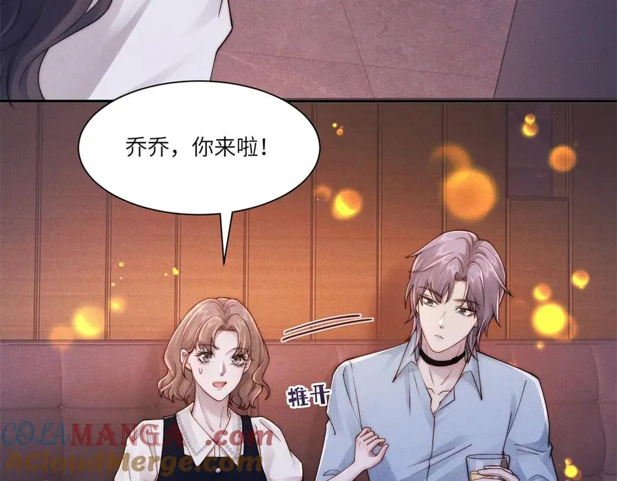 第25话 一边欢喜一边愁84
