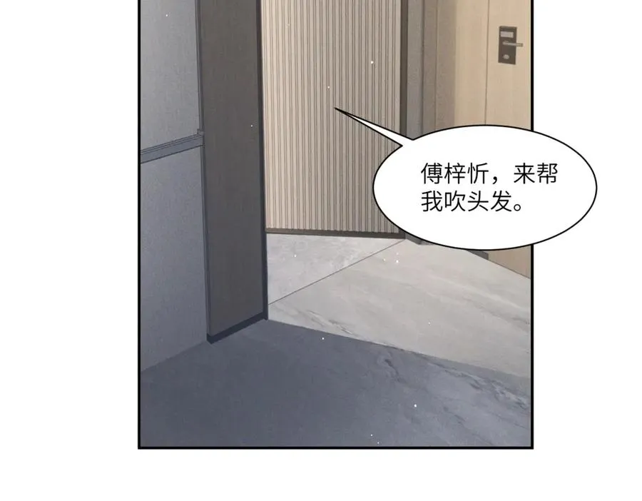 第35话 我想要你89
