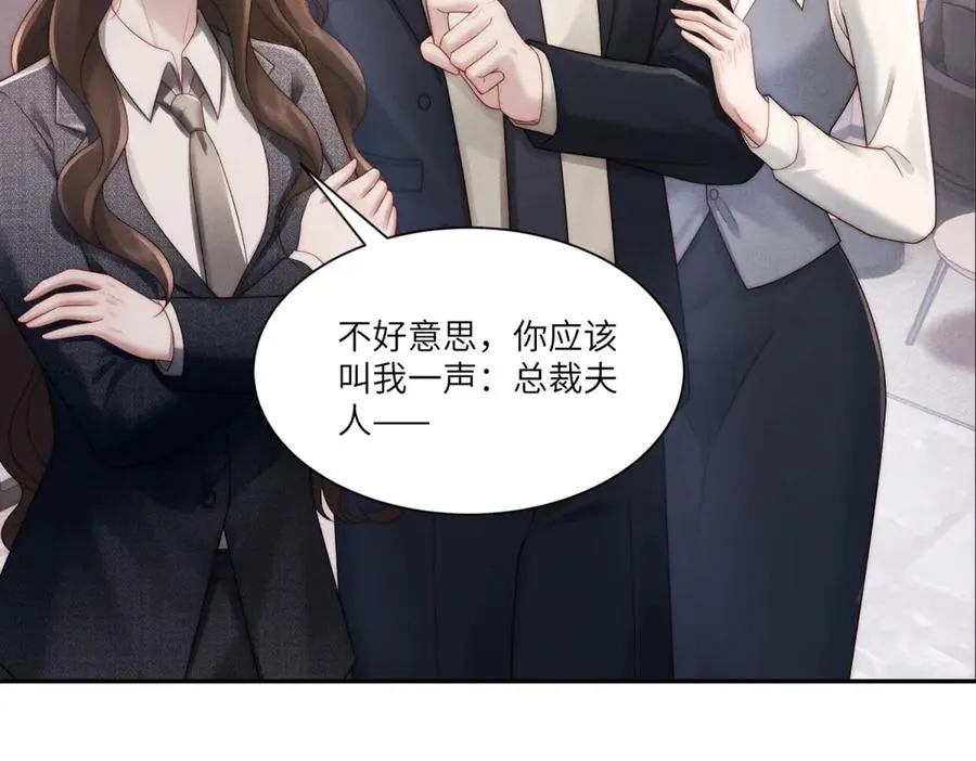 第14话 一报还一报110