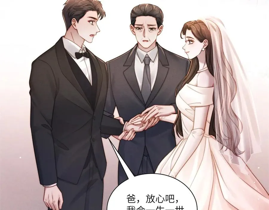 第10话 婚礼现场70