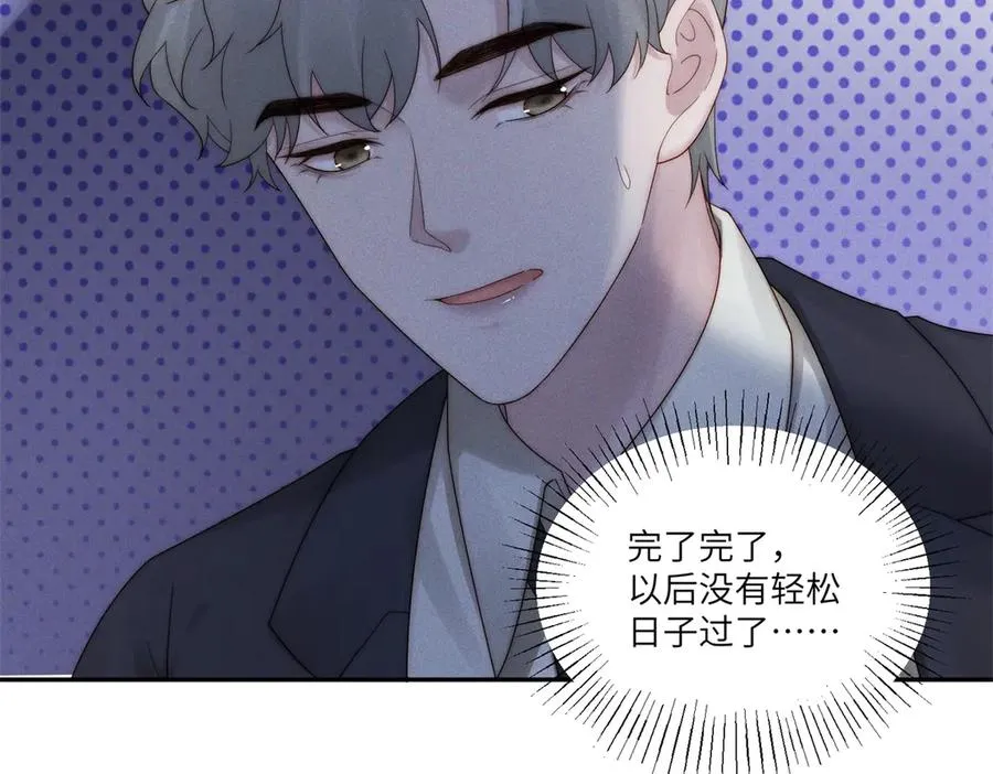 第14话 一报还一报130