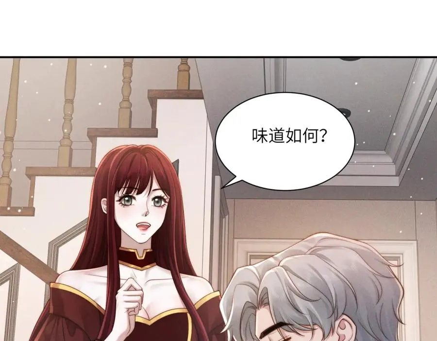 第46话 你只能是我的75