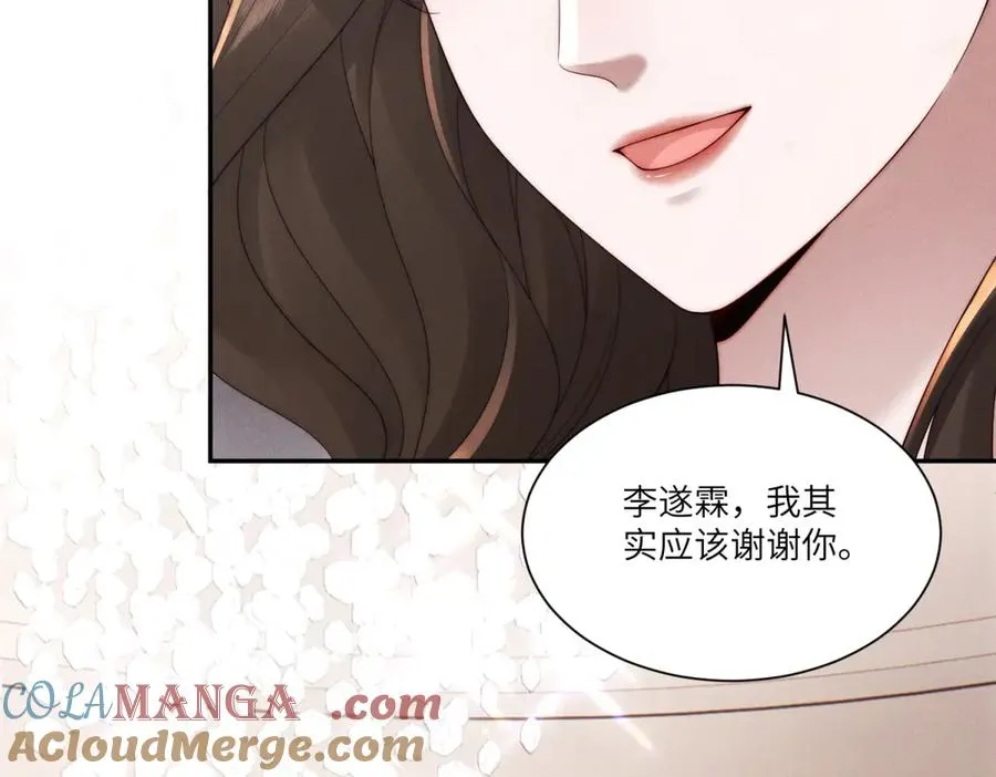 第13话 帅气傅少暴打渣男40