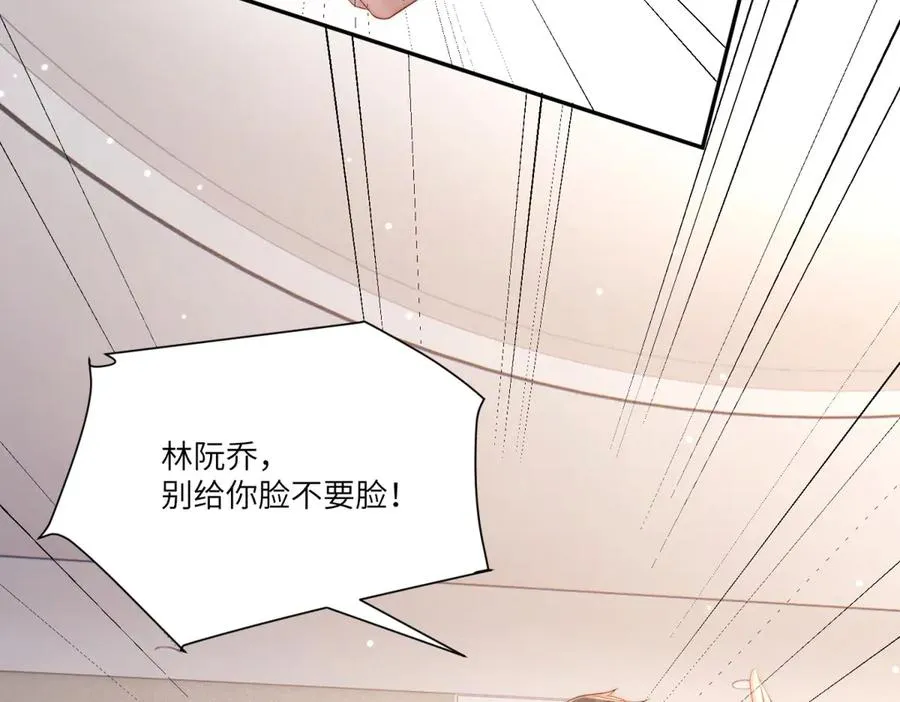 第13话 帅气傅少暴打渣男59