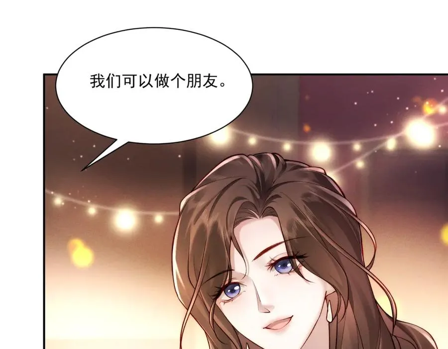 第2话 傅大少酒吧当众表白54