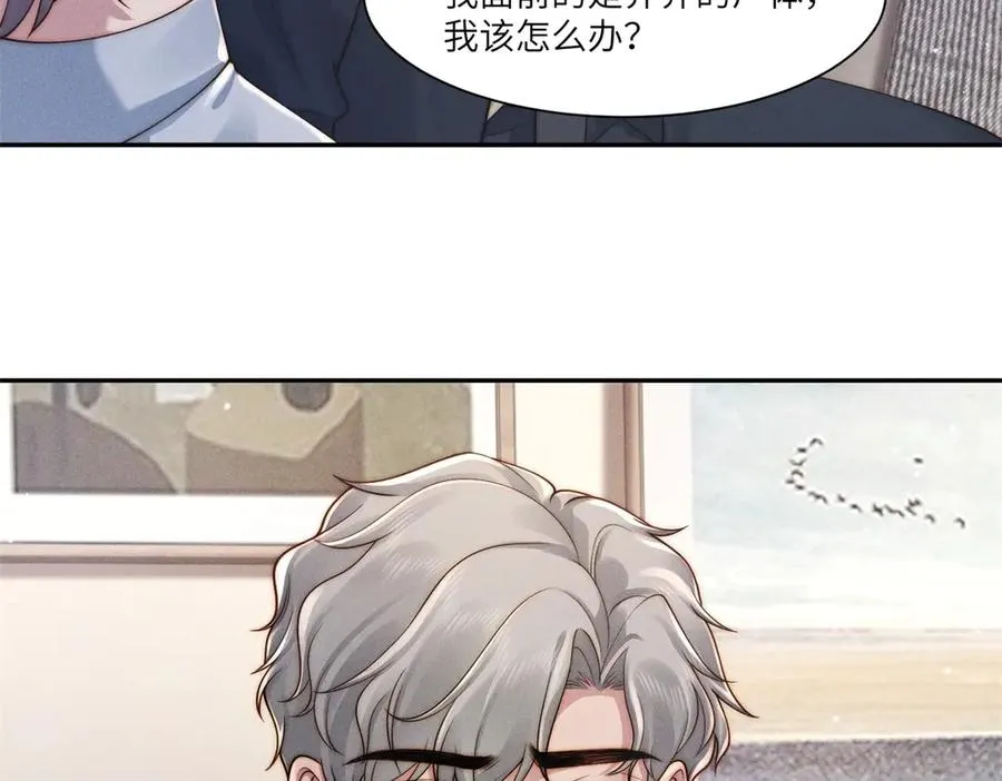 第38话 林阮乔，我不想玩了82