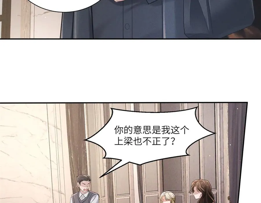 第39话 用命换你下地狱25
