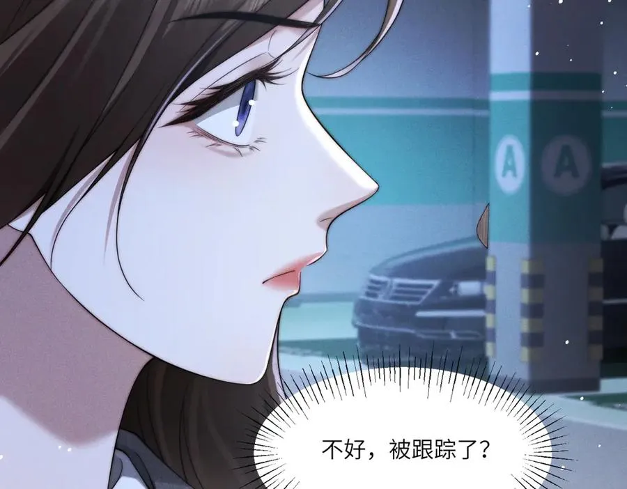 第16话 车库危机58