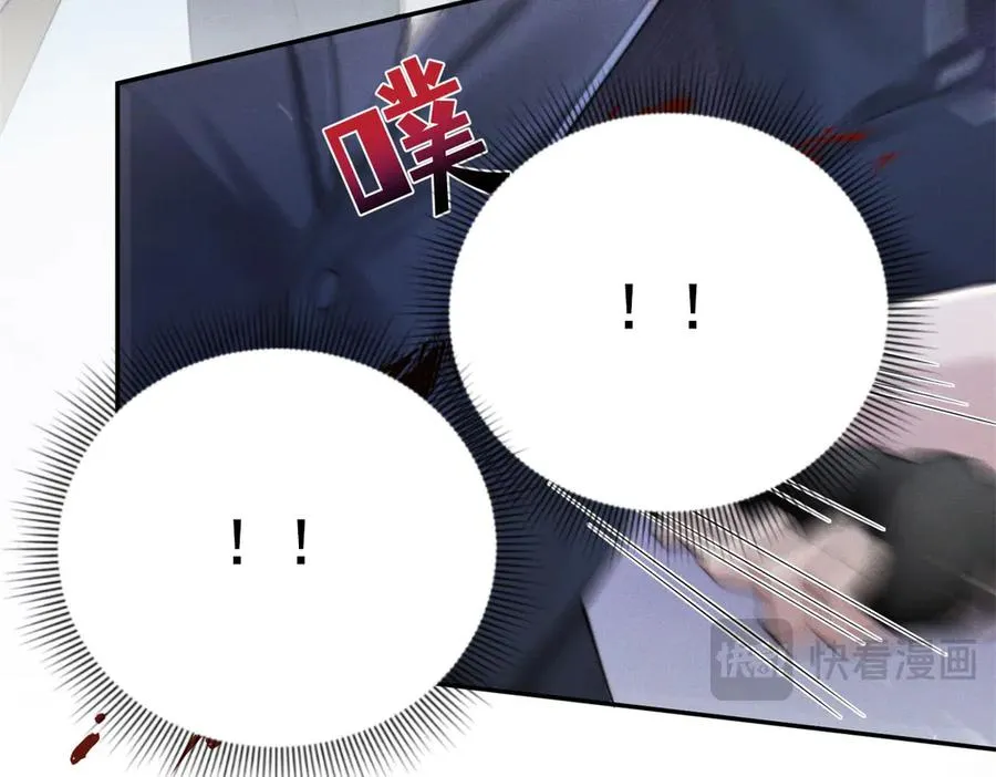 第16话 车库危机95