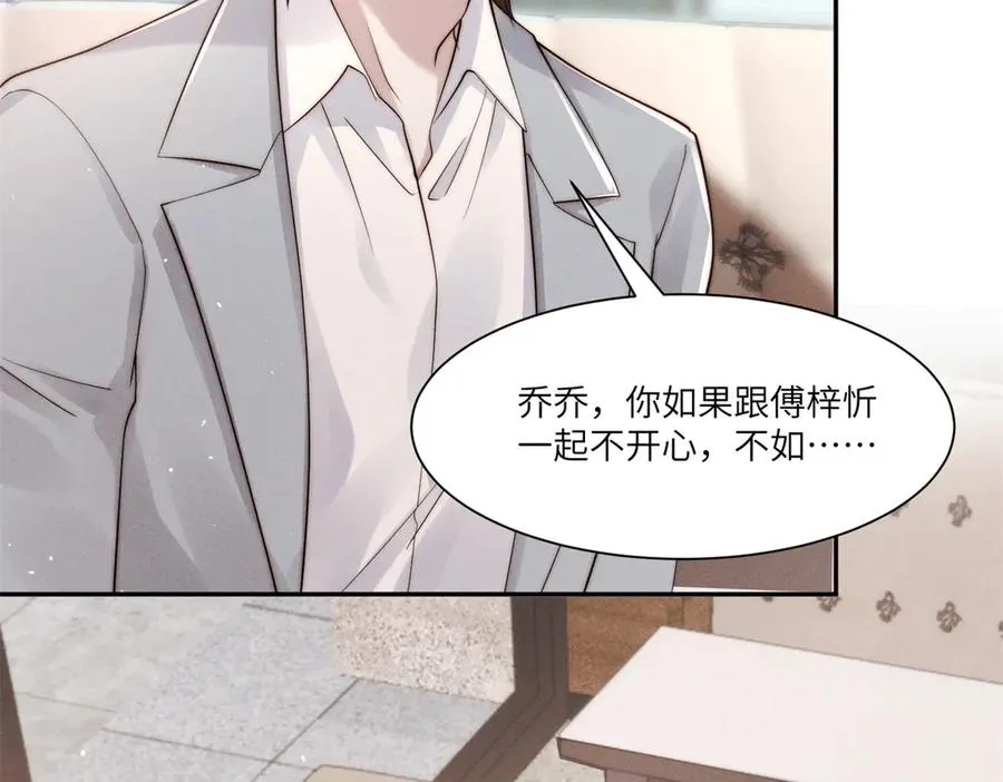 第27话 误会升级113