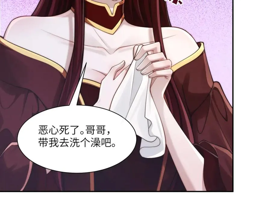 第53话 萝莉岛109