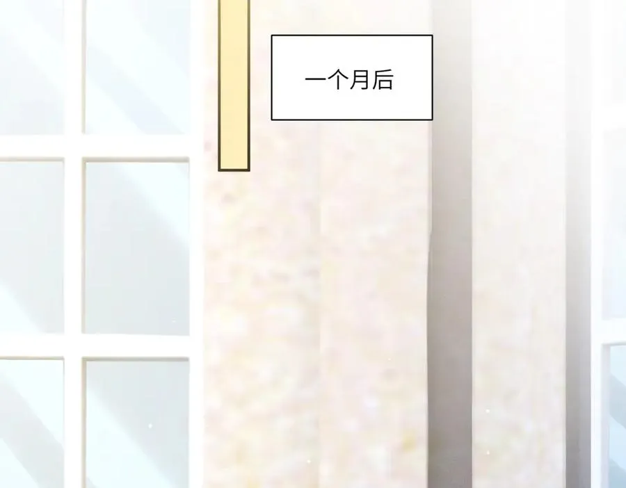 第45话 青梅竹马or前妻？91