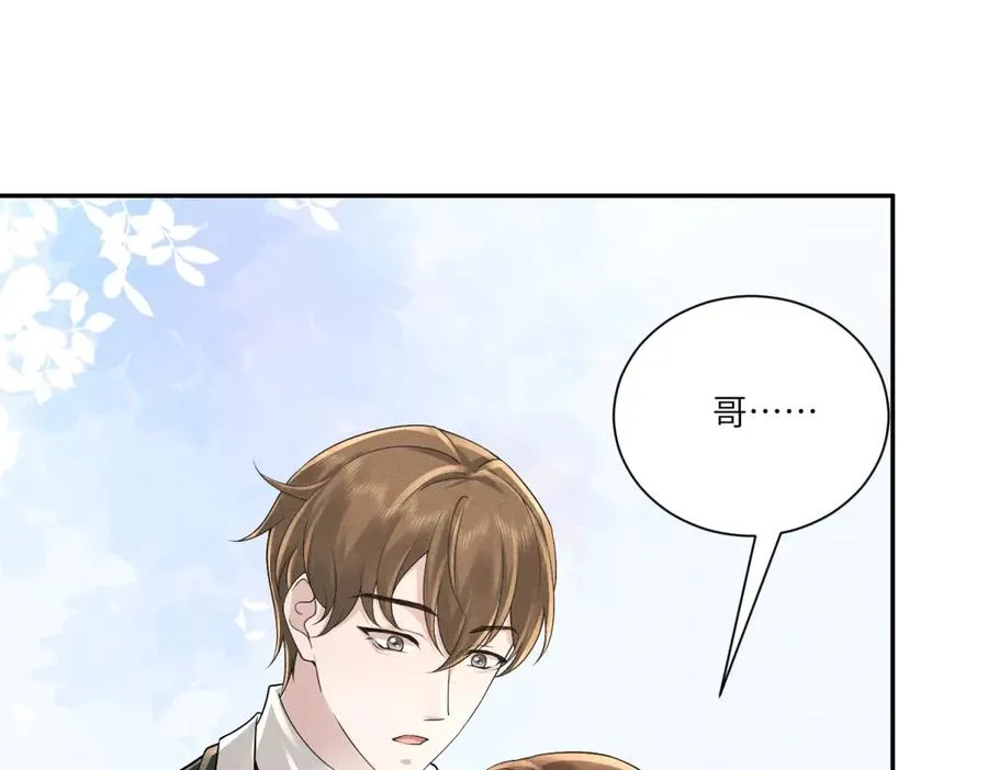 第41话 归来仍是大女主93