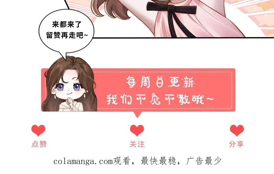第39话 用命换你下地狱105