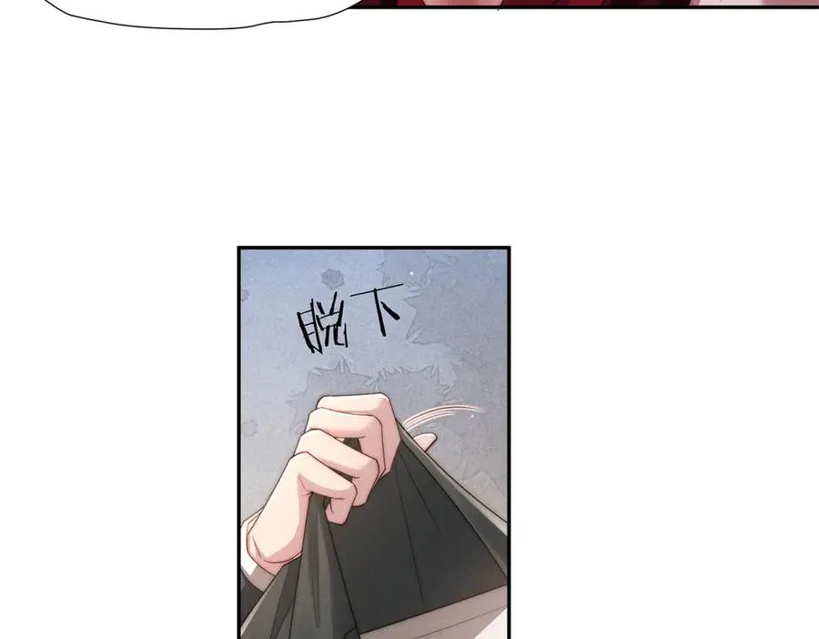 第52话 在我面前你可以脆弱11