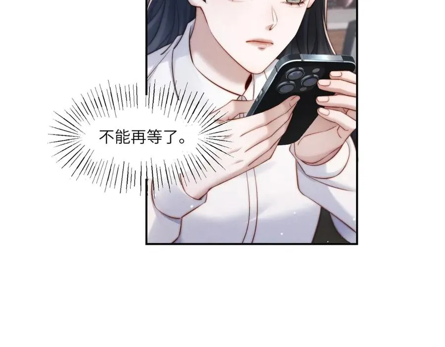 第30话 救还是不救？13