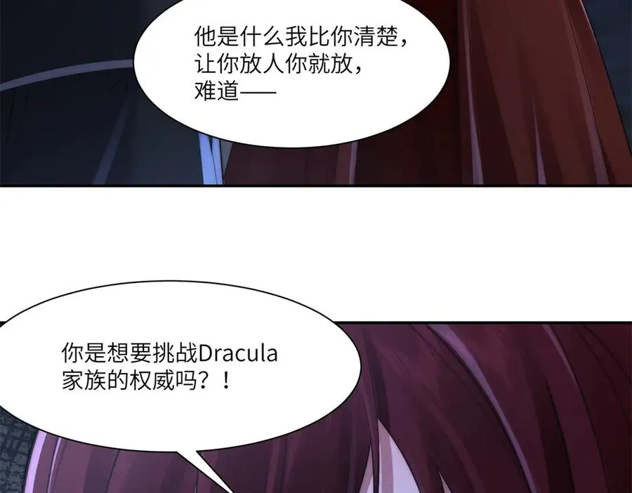 第45话 青梅竹马or前妻？11